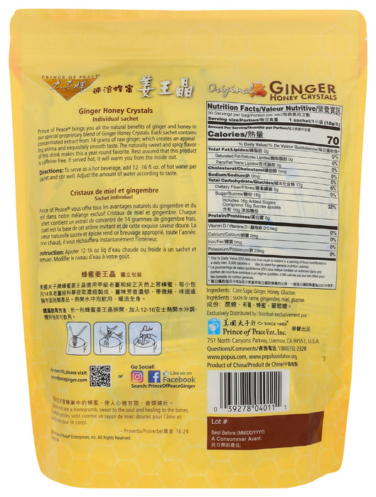 Ginger Honey Crystals, 18.9oz