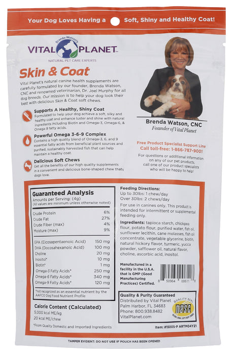 Skin & Coat, Dog, 30 soft chew