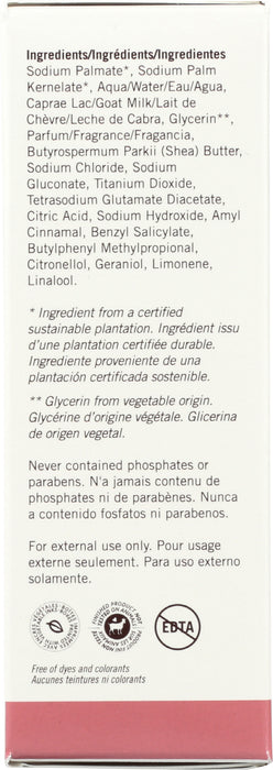 Bar Soap, Shea Butter, 5 oz