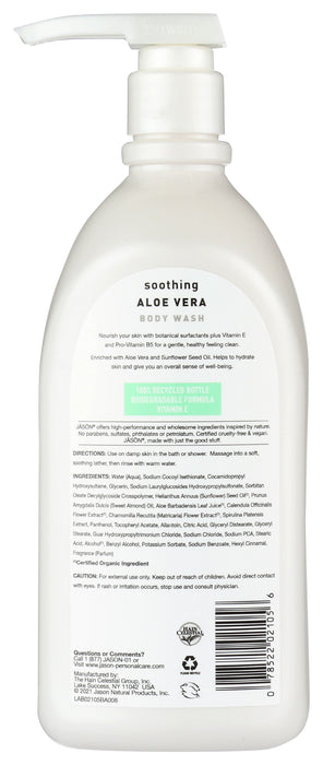 Satin Body Wash, Aloe Vera, 30 floz