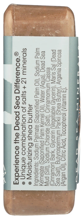 Dead Sea Bar Soap, Sea Mud, 7 oz