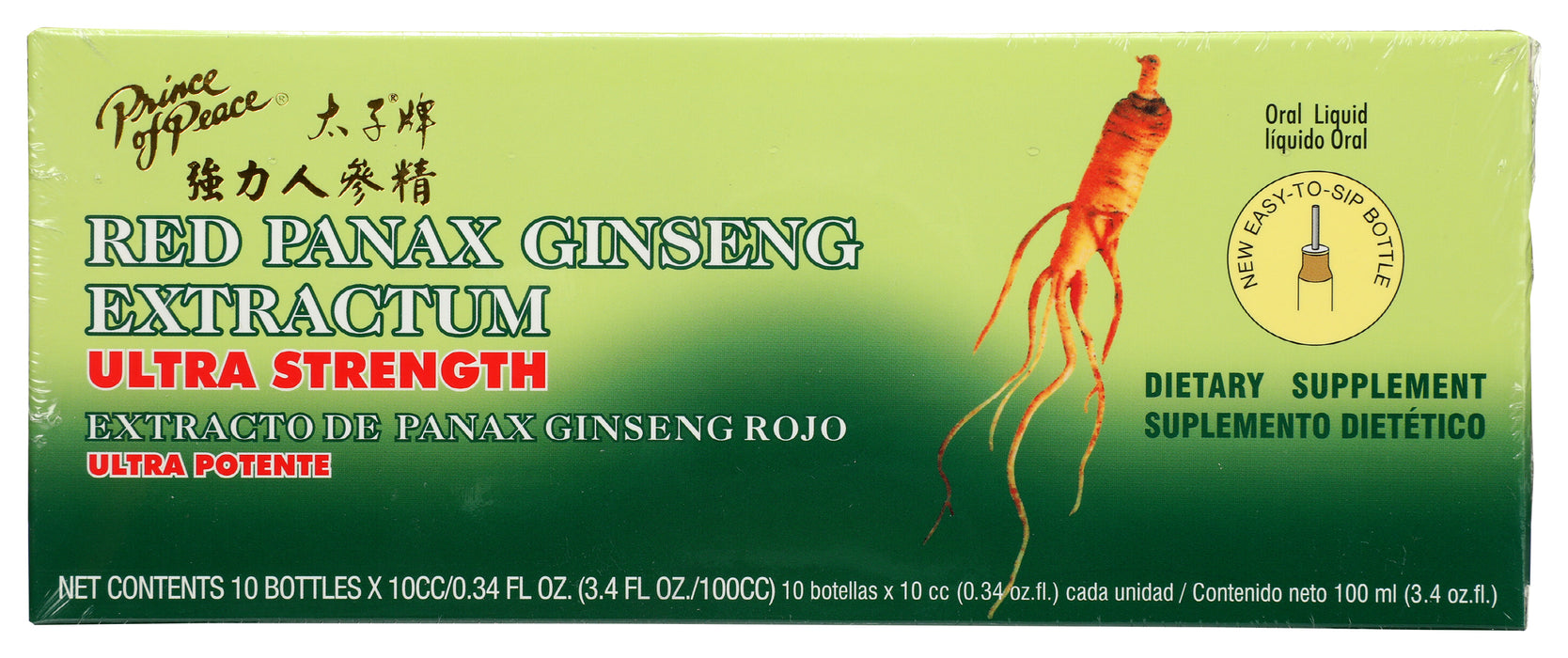 Red Panax Ginseng, Ultra Strength, 10pk