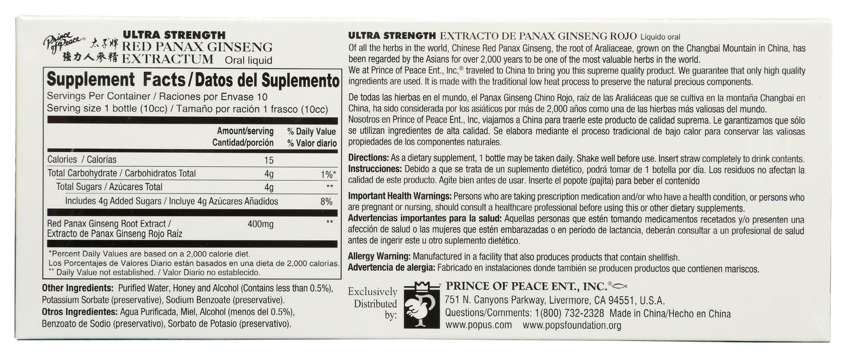 Red Panax Ginseng, Ultra Strength, 10pk