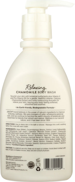 Satin Body Wash, Chamomile, 30 floz