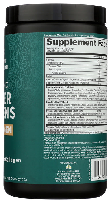 Super Greens, Collagen, Org, 25 serv/7.5 oz