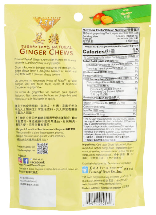 Ginger Chews, Mango, 4 oz