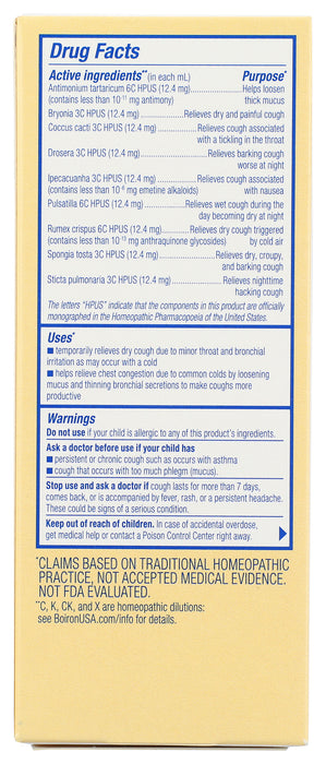 Chestal Kids, Honey, 6.7 fl oz