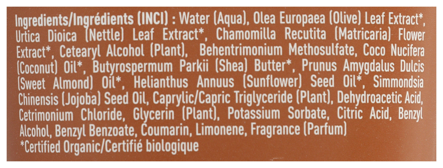 Coconut Conditioner, 8 floz