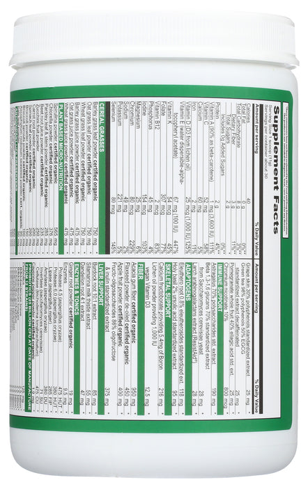 Green Vibrance Powder, 30 serv