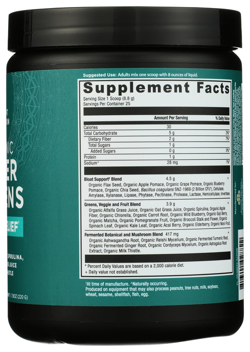 Super Greens Bloat Relief, Unflavored, Org, 25 serv/7.8 oz