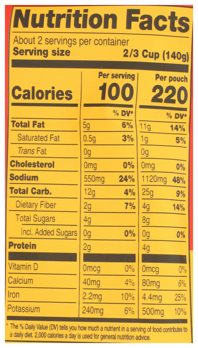 Punjab Eggplant, 10 oz