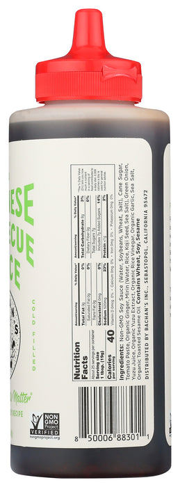 Japanese BBQ Sauce, Yuzu, 17 oz