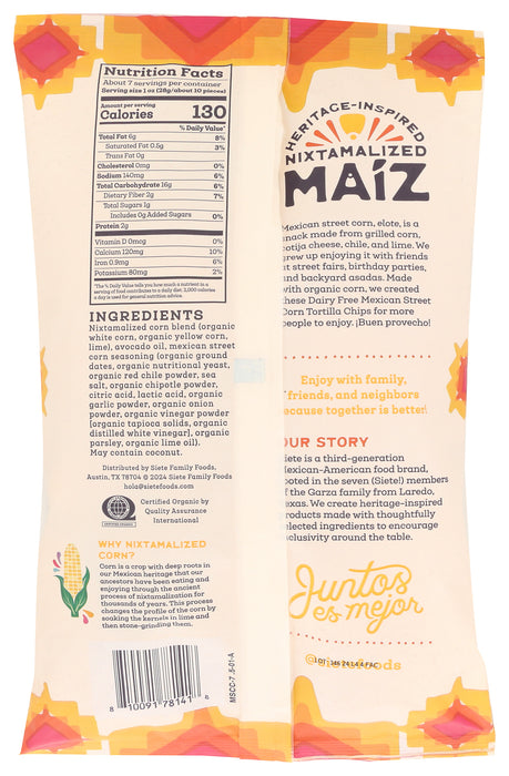 Avocado Oil Corn Tortilla Chips, Street Corn, GF, 7.5 oz