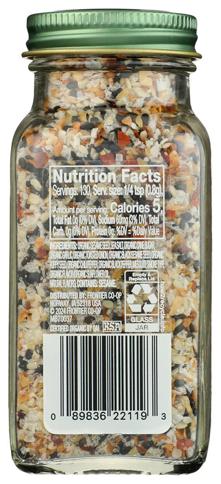 Everything Sweet and Smoky, Org, 3.67 oz