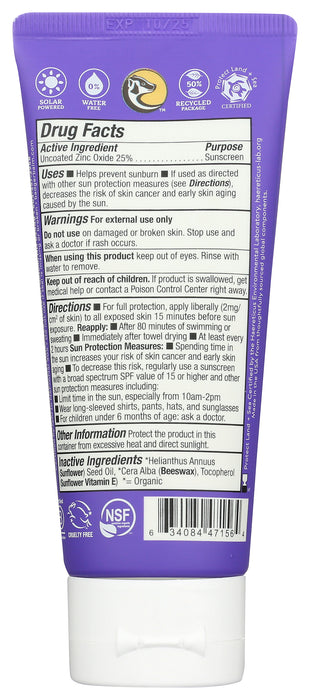 Adventure Mineral Sunscreen SPF50, 2.9 fl oz