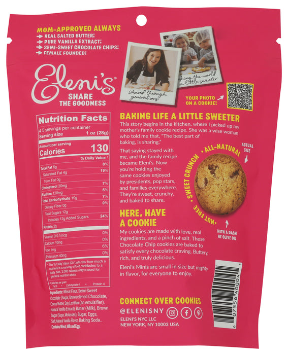 Chocolate Chip Crisp Cookie, 4.5 oz
