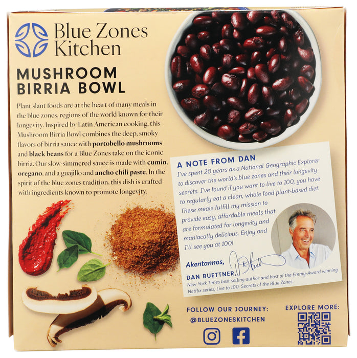 Mushroom Birria Bowl, 8.5 oz