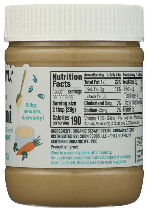 Sesame Seeds Tahini, Org, 11 oz