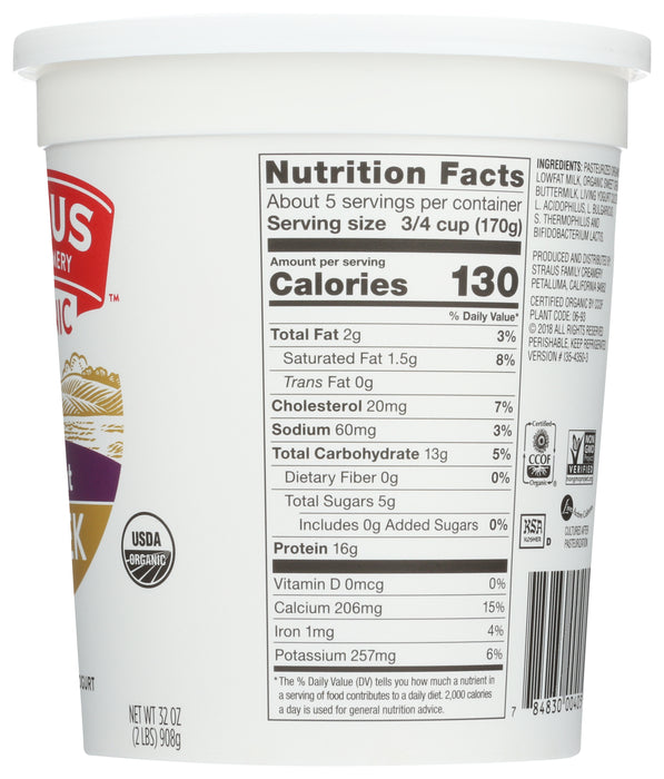 Low Fat Greek Yogurt, Plain, Org, 32 oz