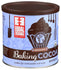 Baking Cocoa, Org, 8 oz