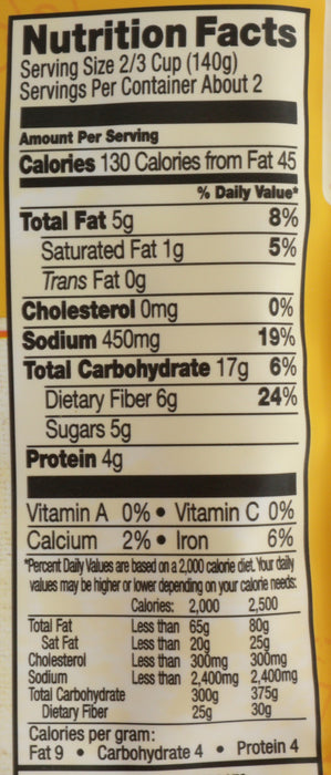 Vegetable Tikka Masala, 10 oz