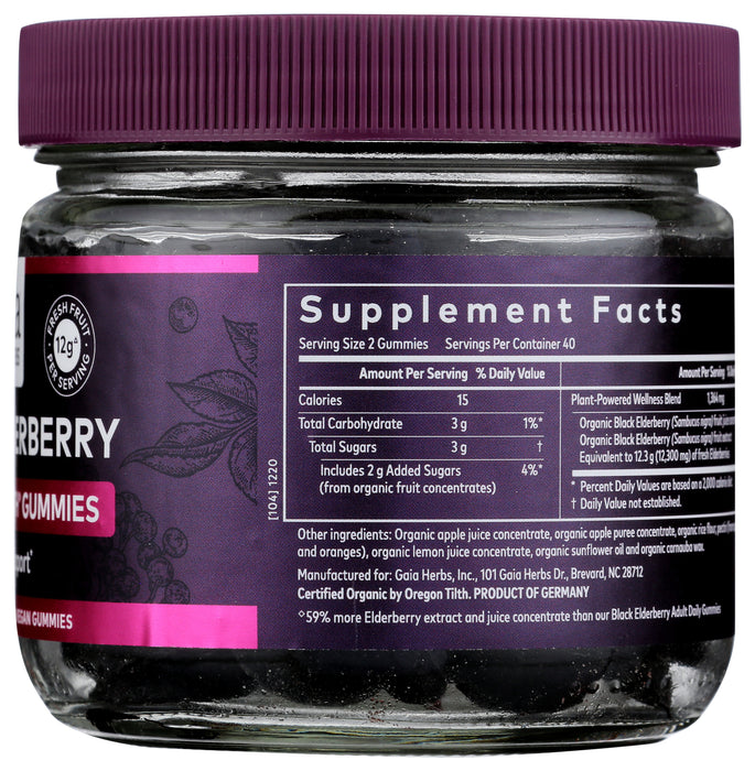 Black Elderberry, Extra Strength, 80 vgummy