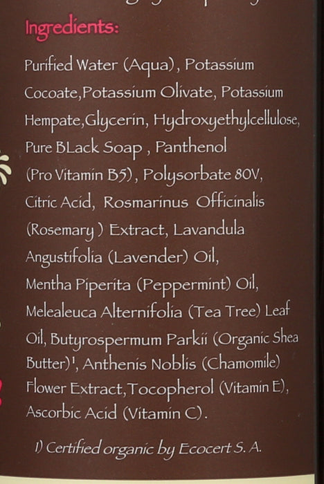 Black Soap Facial Cleanser with Shea Butter, 8oz